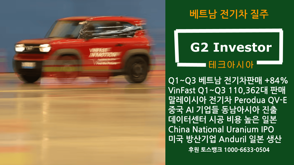 [테크아시아] NAND 메모리 YMTC.png