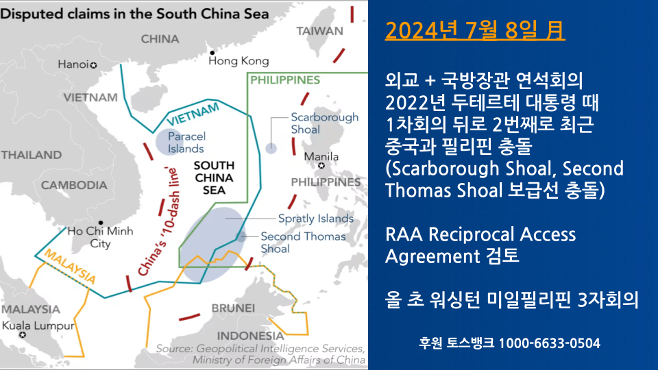 [아시아통신] 2024년 7월 14일 (1).png