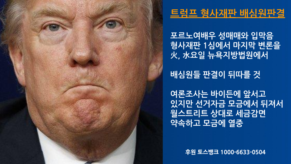 세계는지금 2024년 6월 2일 (2).png