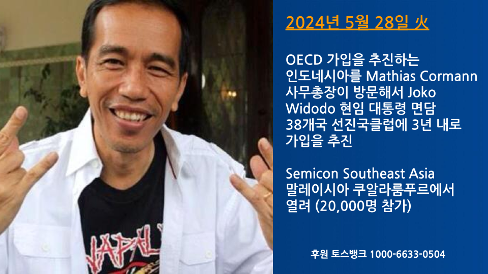 아시아통신 2024년 6월 2일 (2).png