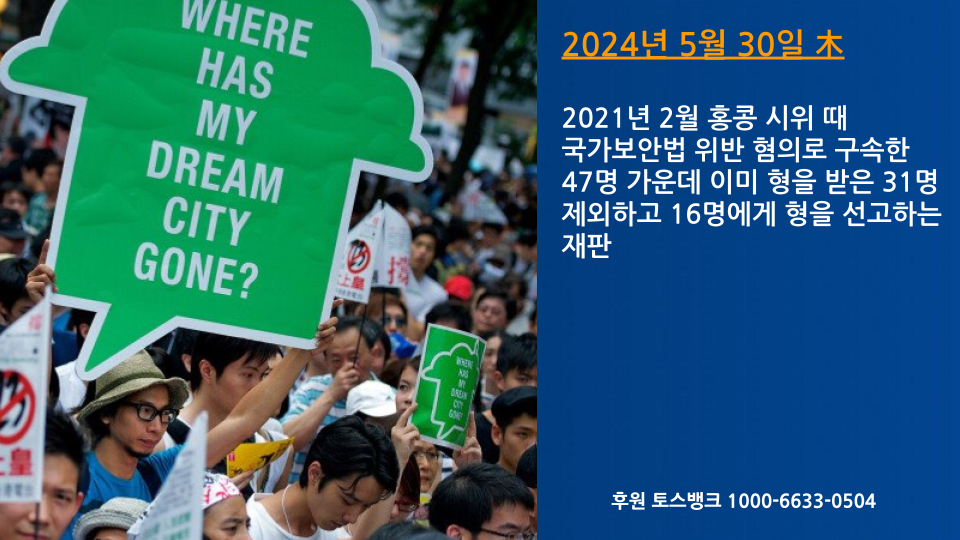 아시아통신 2024년 6월 2일 (3).png