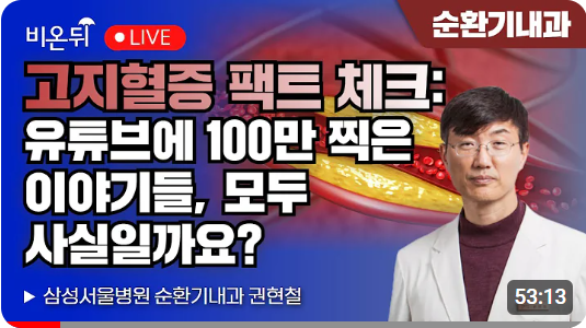 권현철 교수.png