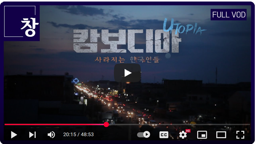 캄보디아 주식사기.png