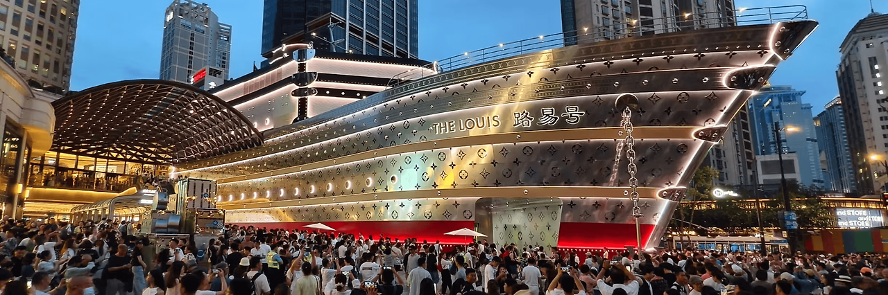 Louis Vuitton store Shanghai.png