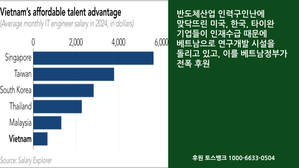 [테크아시아] 2024년 8월 4주  (1).png