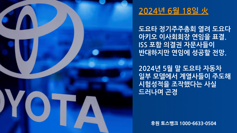 [아시아통신] 2024년 6월 23일 (1).png