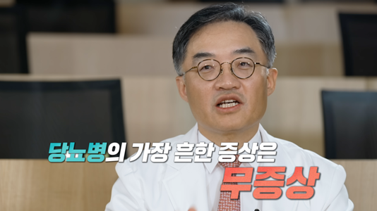 서울대병원 조영민 2.png