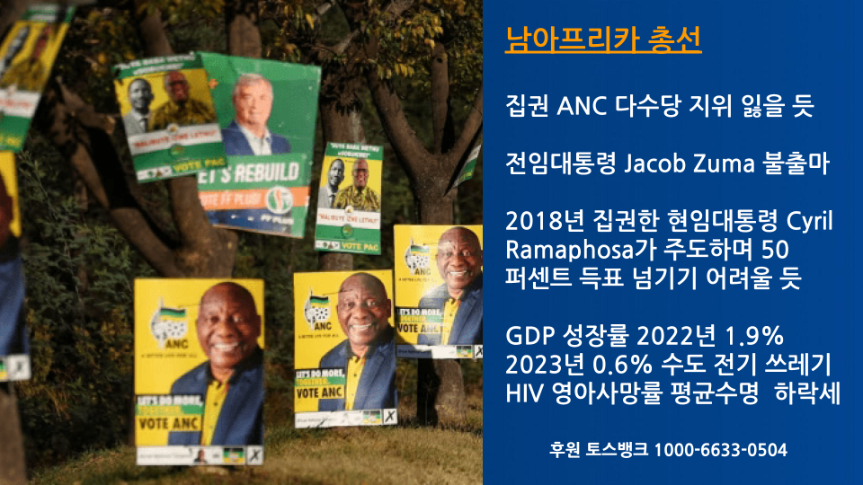 세계는지금 2024년 6월 2일 (1).png