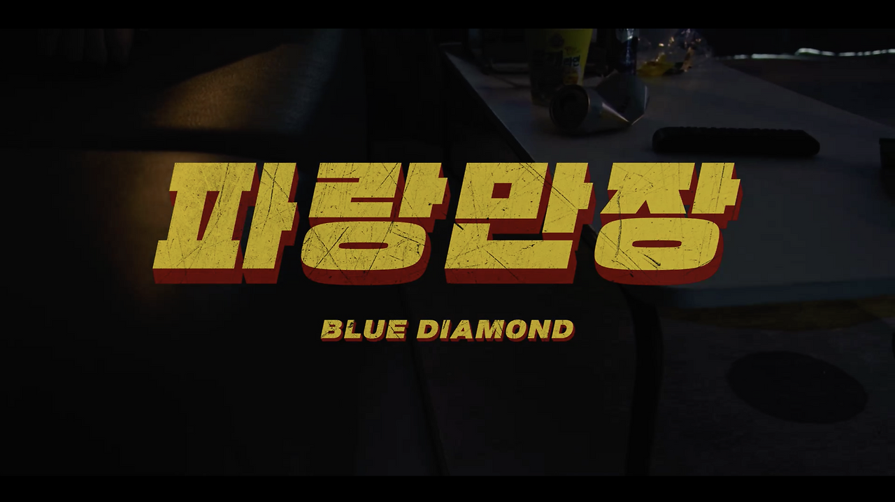 스크린샷 2021-04-15 오후 10.19.33.png