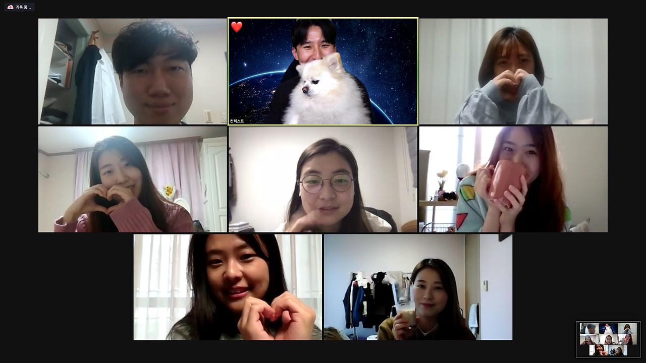 해진님 모임.png