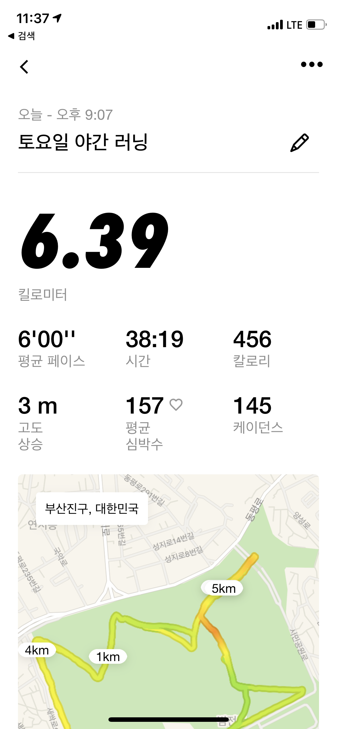 달리기 복사본.png