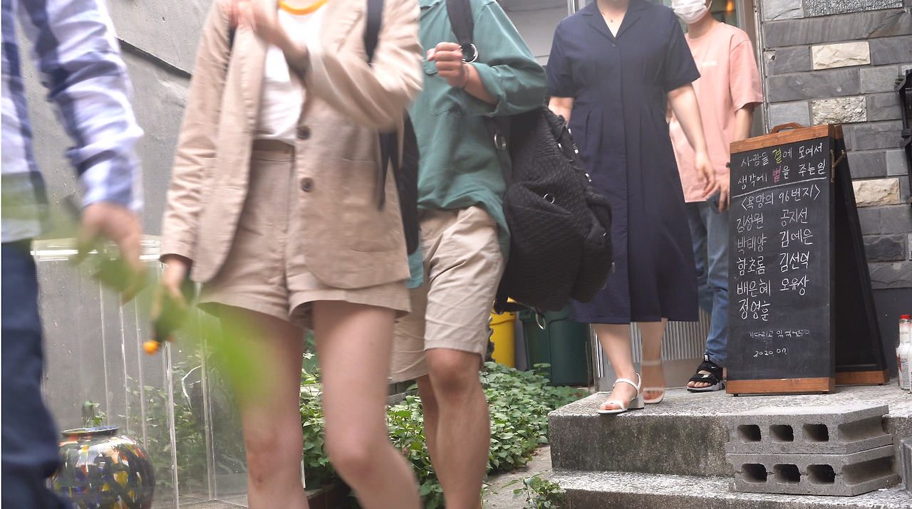 나가는 사진.png