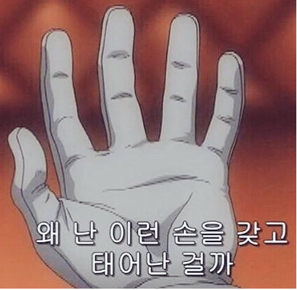 스크린샷 2025-09-19 083356.png