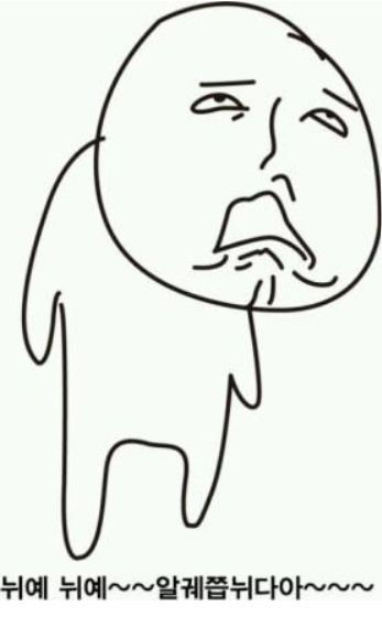 스크린샷 2025-10-14 085755.png