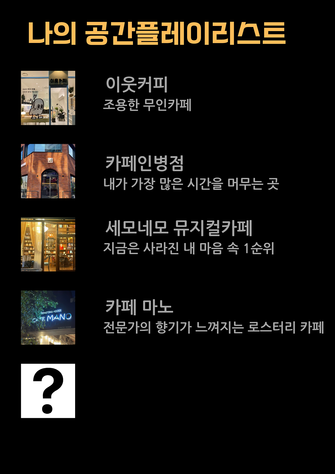 단락 텍스트.png