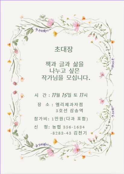 화면 캡처 2025-11-05 204153.png