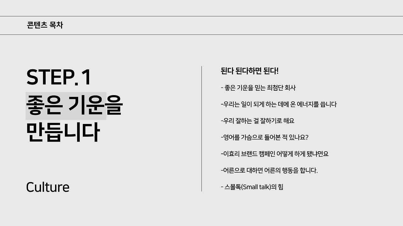 Jian_Speak team story_bookstone- 239.png