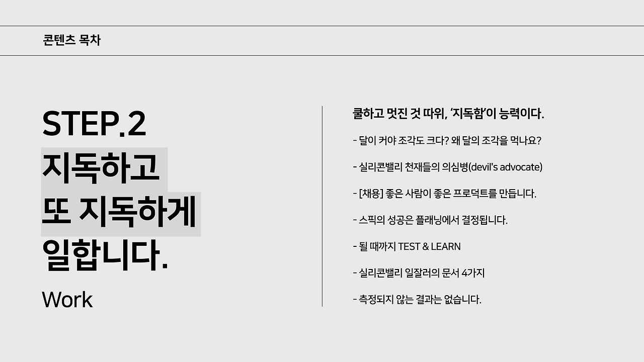 Jian_Speak team story_bookstone- 240.png