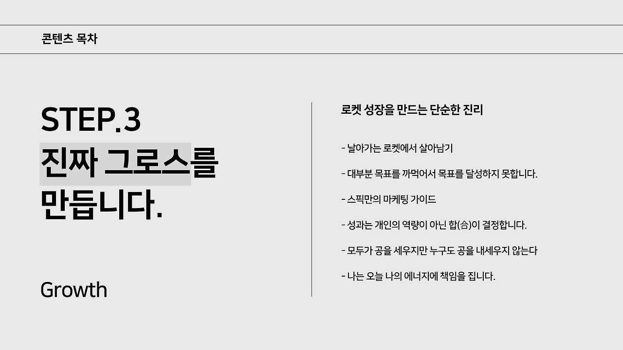 Jian_Speak team story_bookstone- 241.png