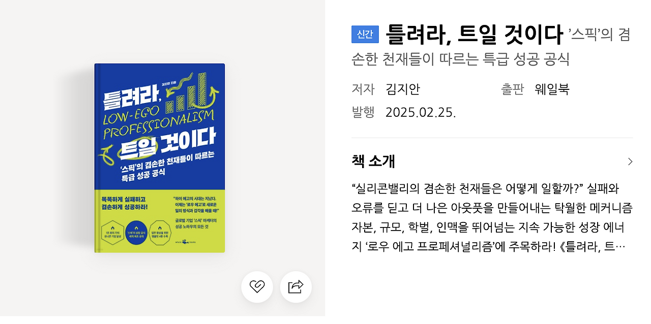 Screenshot 2025-02-20 at 8.23.07 AM.png