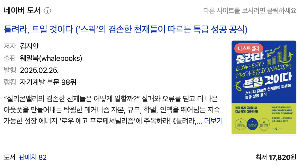 Screenshot 2025-02-23 at 2.52.37 PM.png