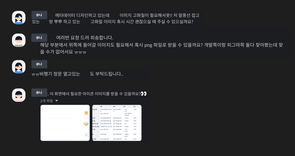 스크린샷 2024-12-09 오후 3.05.37.png