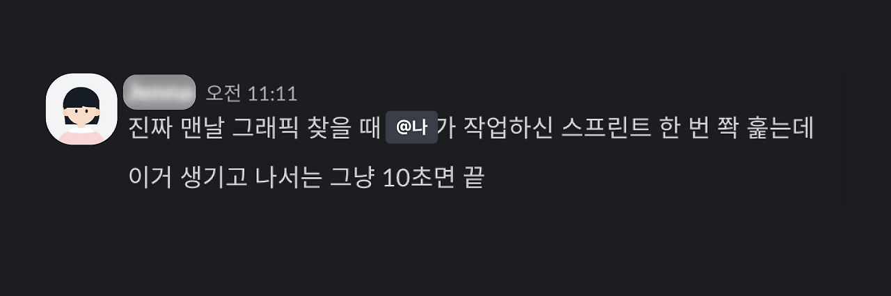 스크린샷 2024-12-09 오후 3.26.41.png