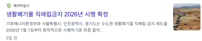 스크린샷 2025-11-22 080523.png