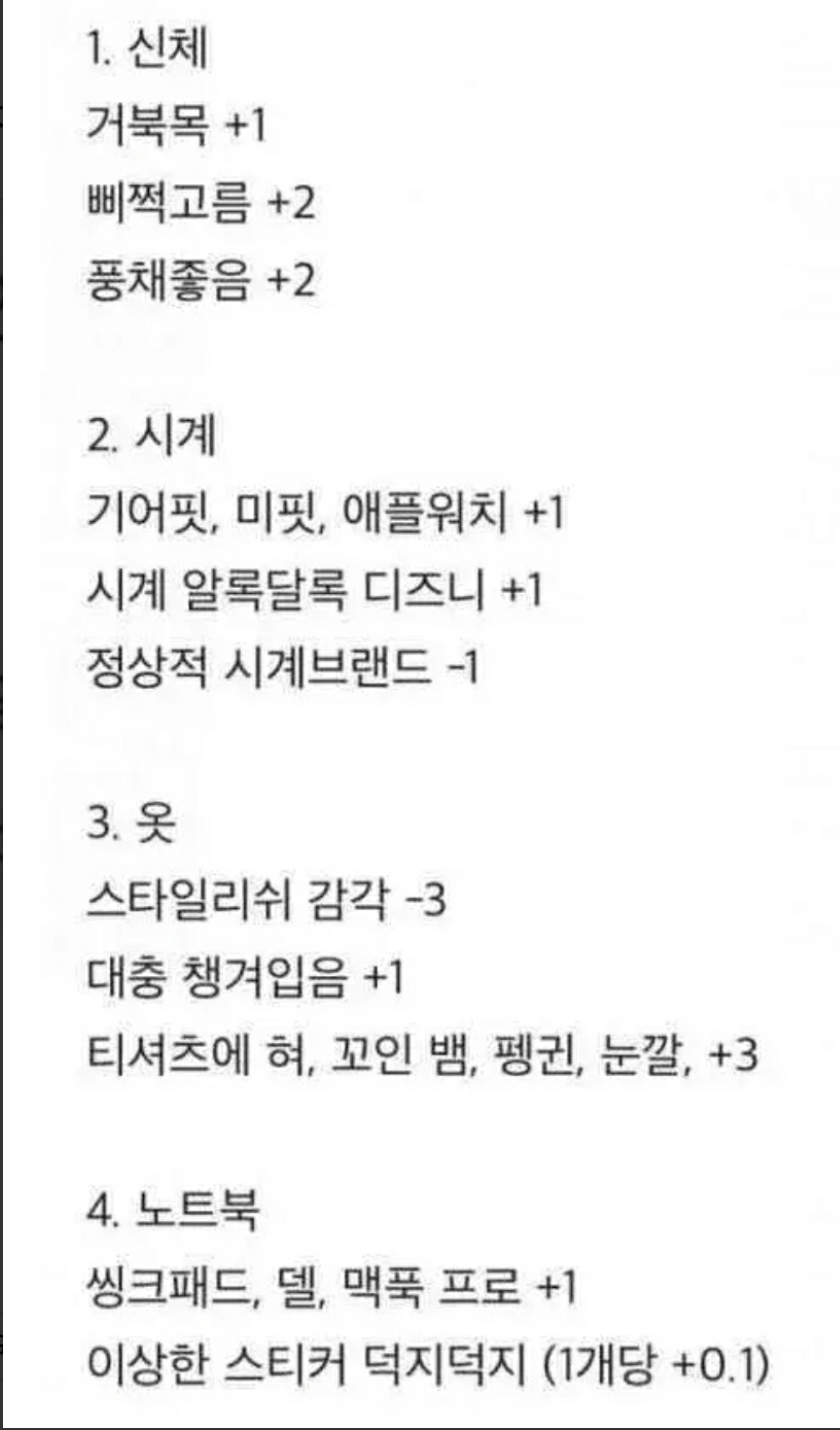 스크린샷 2025-06-05 오전 12.50.42.png