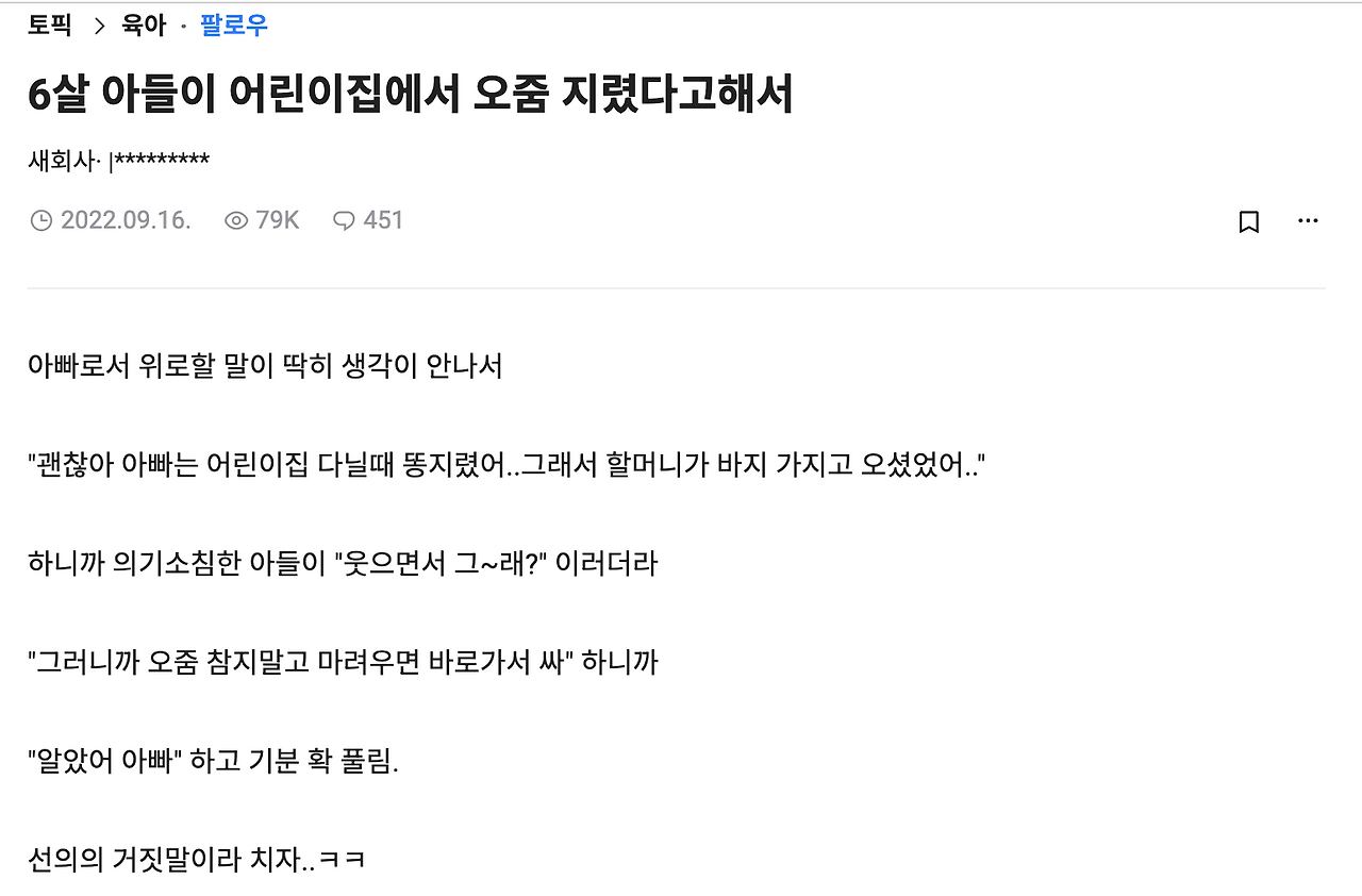 스크린샷 2025-05-30 오전 2.19.01.png