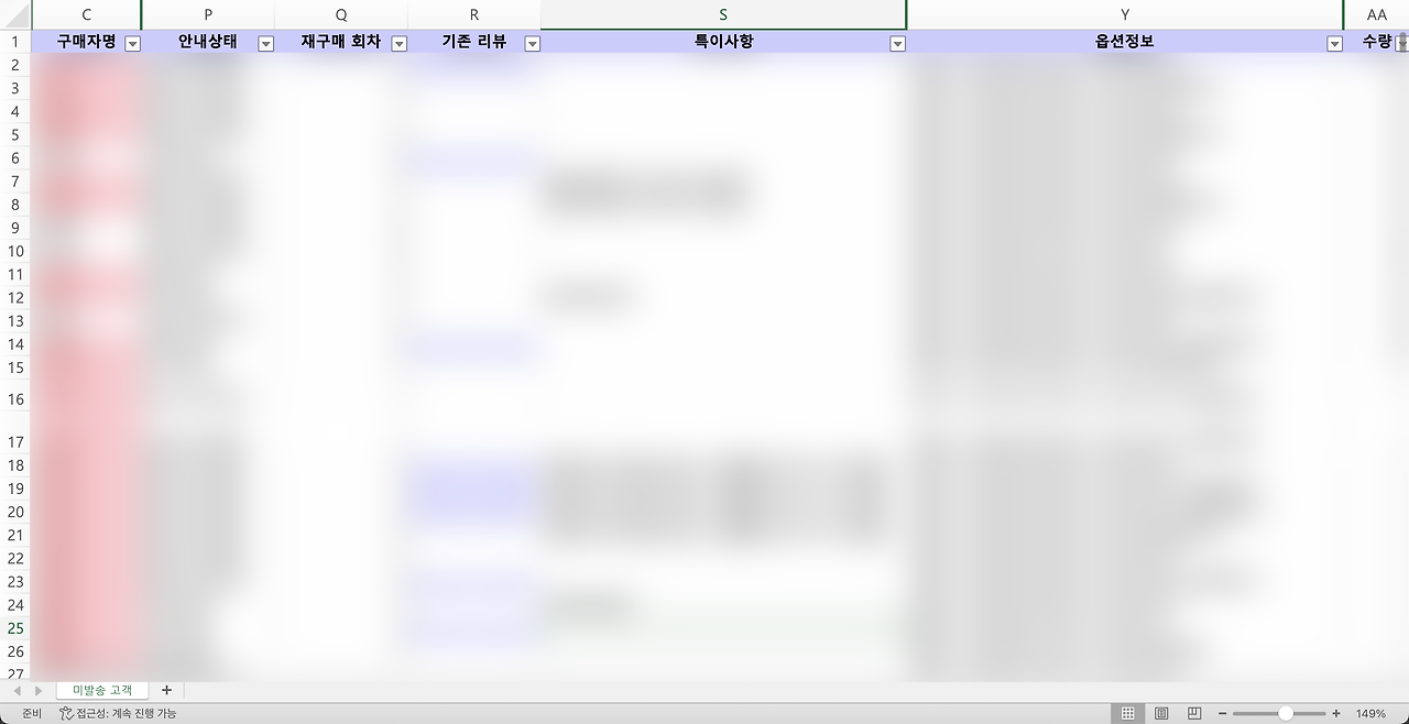스크린샷 2023-04-16 오후 3.22.59.png