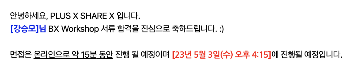 스크린샷 2023-06-04 오전 2.29.25.png