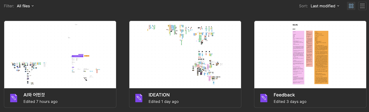 스크린샷 2023-06-04 오전 2.59.01.png