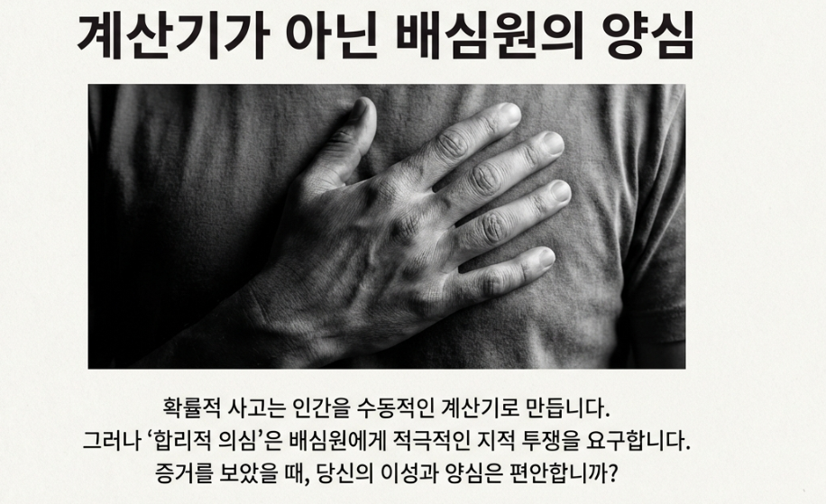 스크린샷 2026-01-18 194806.png