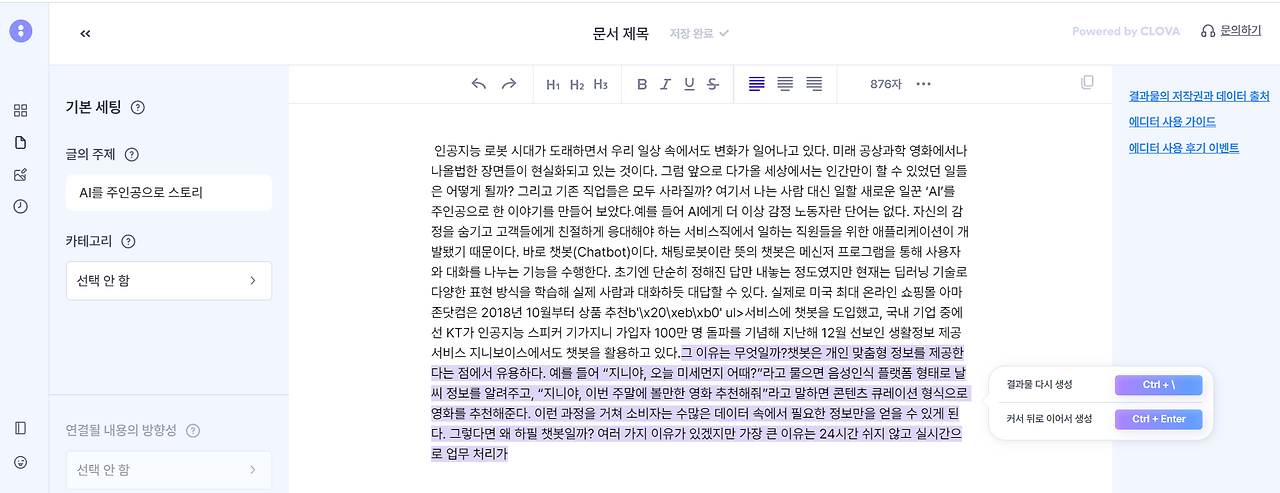 화면 캡처 2022-12-28 180727.png
