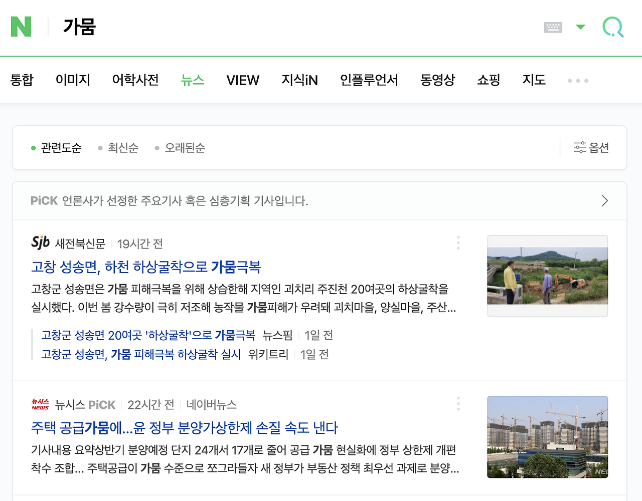 Screen Shot 2022-05-24 at 2.31.21 PM.png