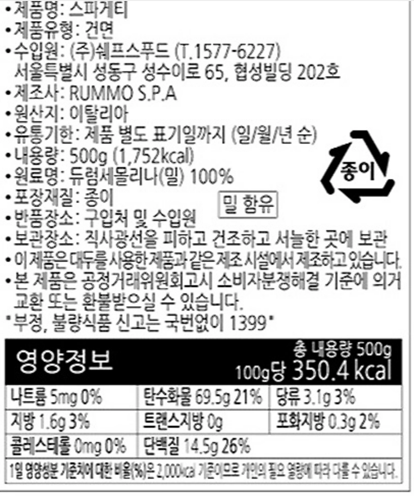 스크린샷 2022-02-01 오전 11.18.18.png