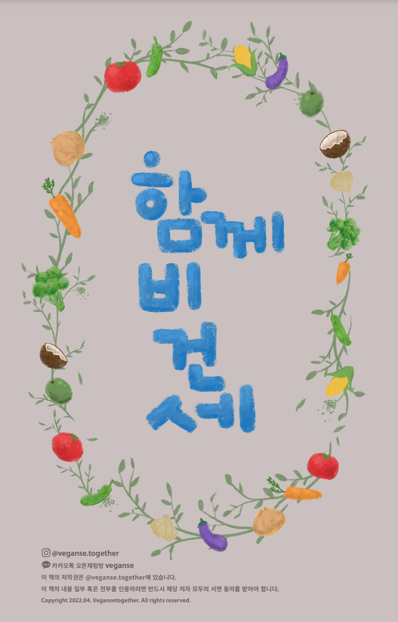 스크린샷 2022-08-02 오전 11.58.57.png