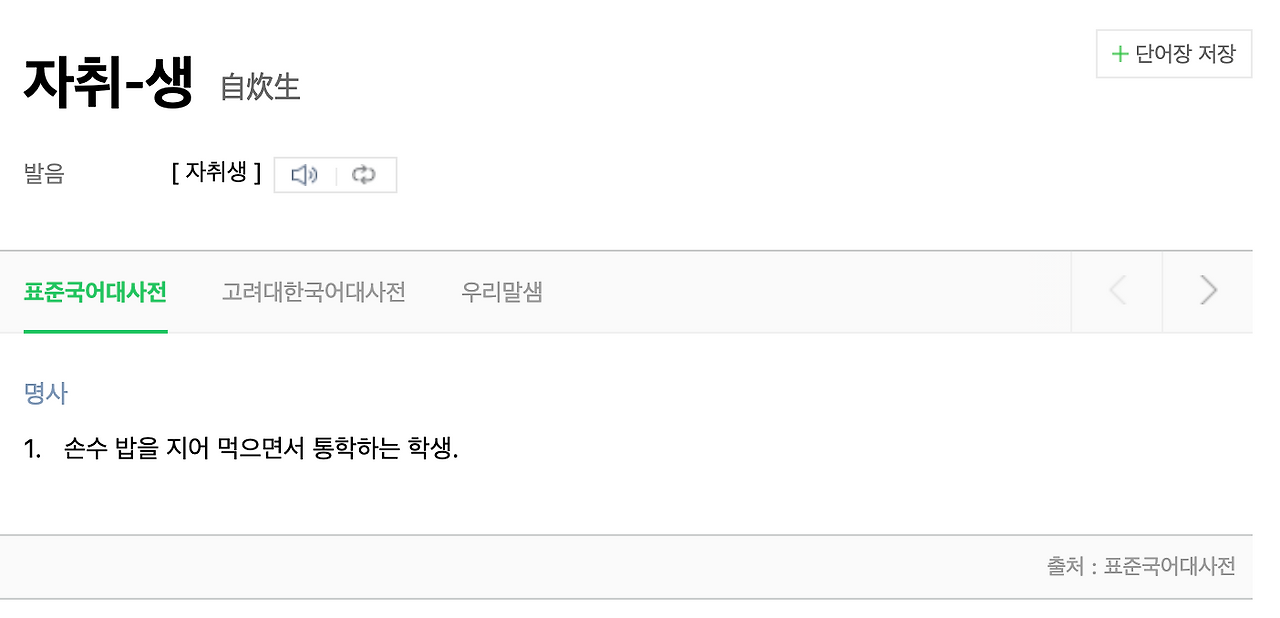 스크린샷 2021-05-16 오후 6.41.25.png