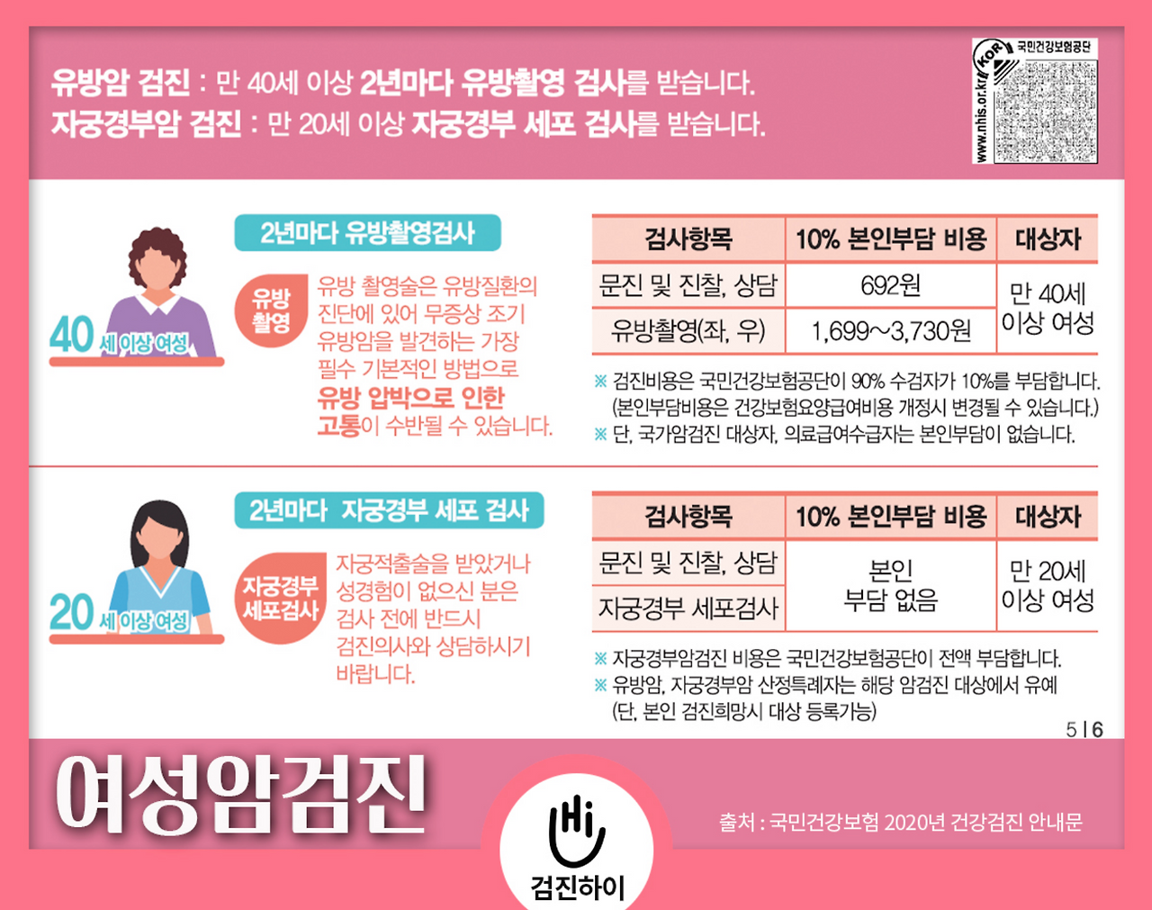 스크린샷 2022-01-12 오후 9.20.54.png