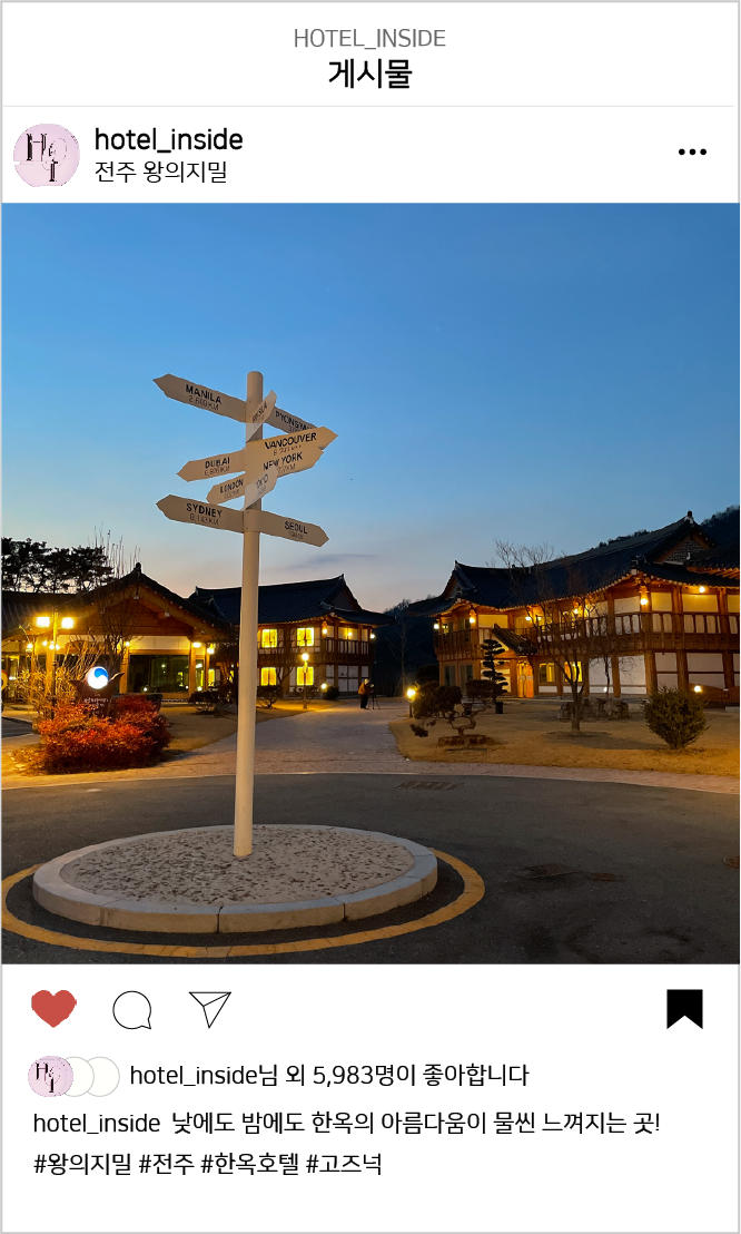 히든_인스타그램_스팟_찾기-4.png