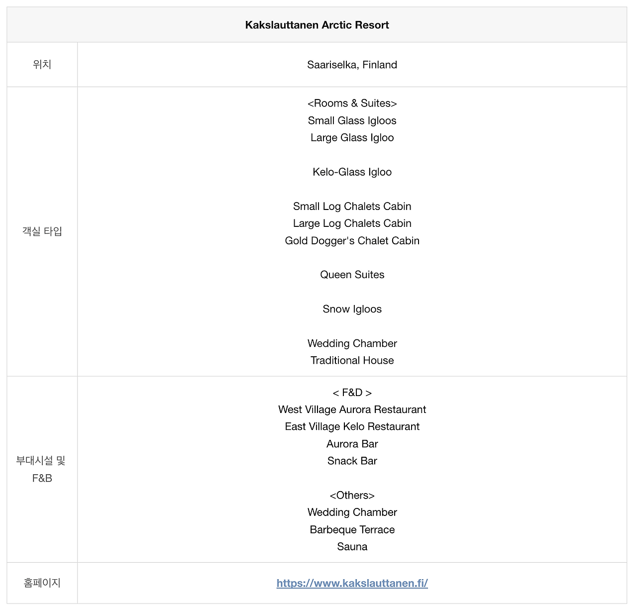 스크린샷 2025-08-25 오전 10.24.00.png