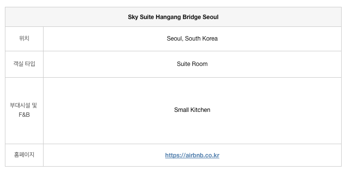 스크린샷 2025-09-04 09.50.21.png