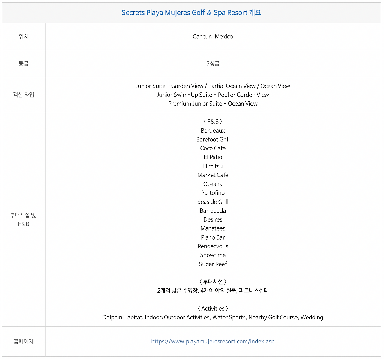 스크린샷 2022-06-30 오후 3.14.47.png