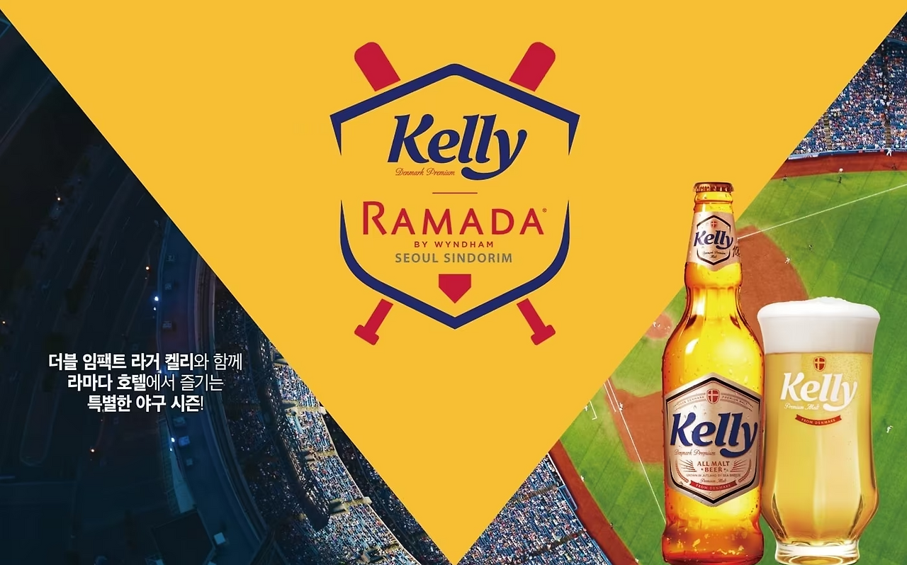 라마다 신도림.png