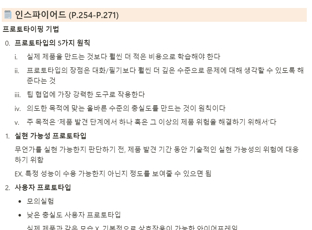 스크린샷 2024-06-14 232327.png