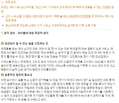 스크린샷 2024-05-12 153654.png