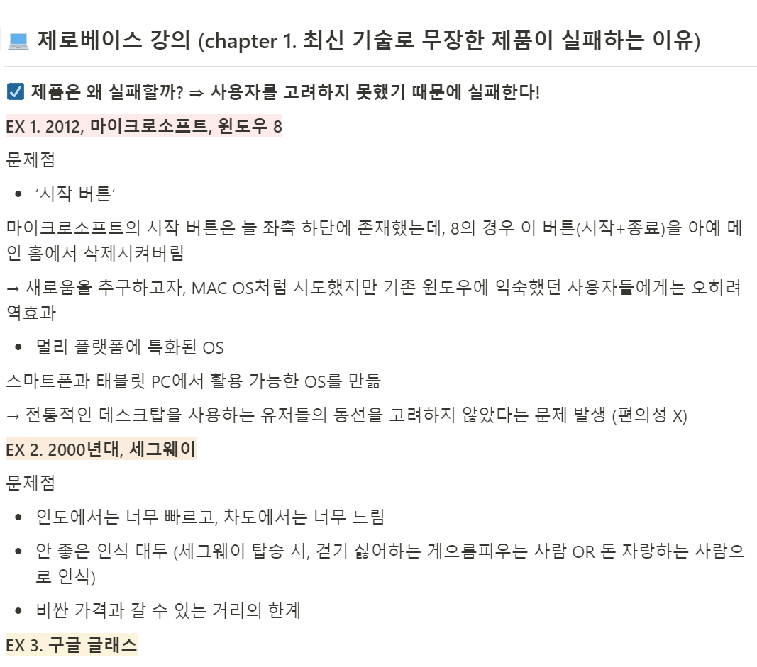 스크린샷 2024-05-12 161100.png