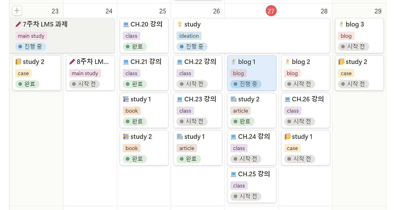 스크린샷 2024-06-27 224735.png