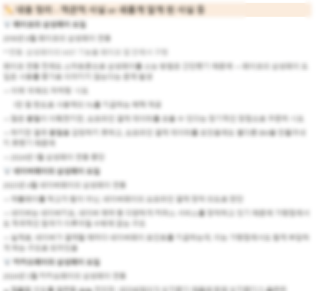 스크린샷 2024-06-21 102904.png